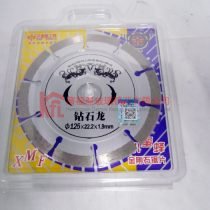 ​XMF DIAMOND WHEEL 1.9MM